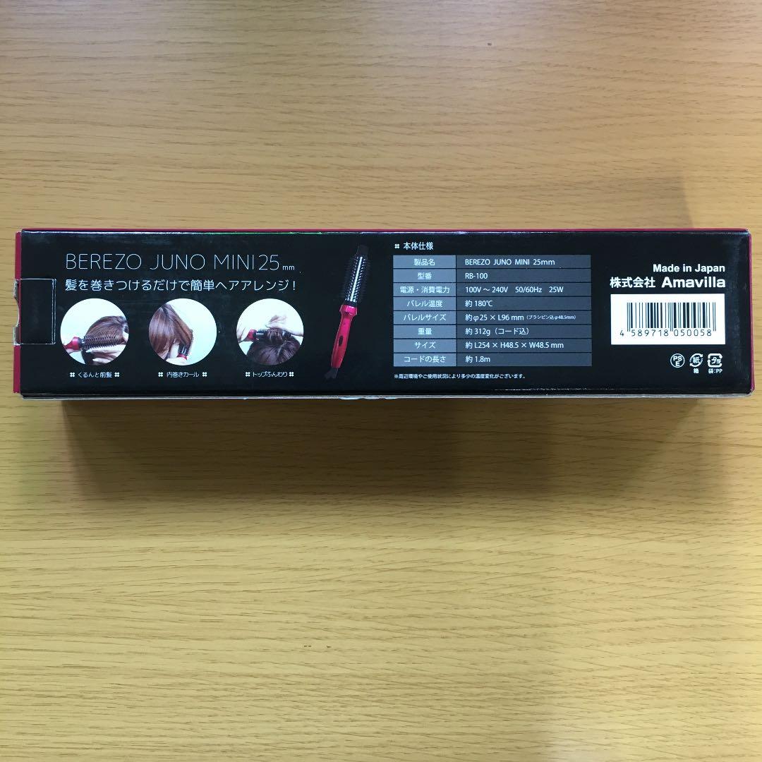 ヘアーアイロン