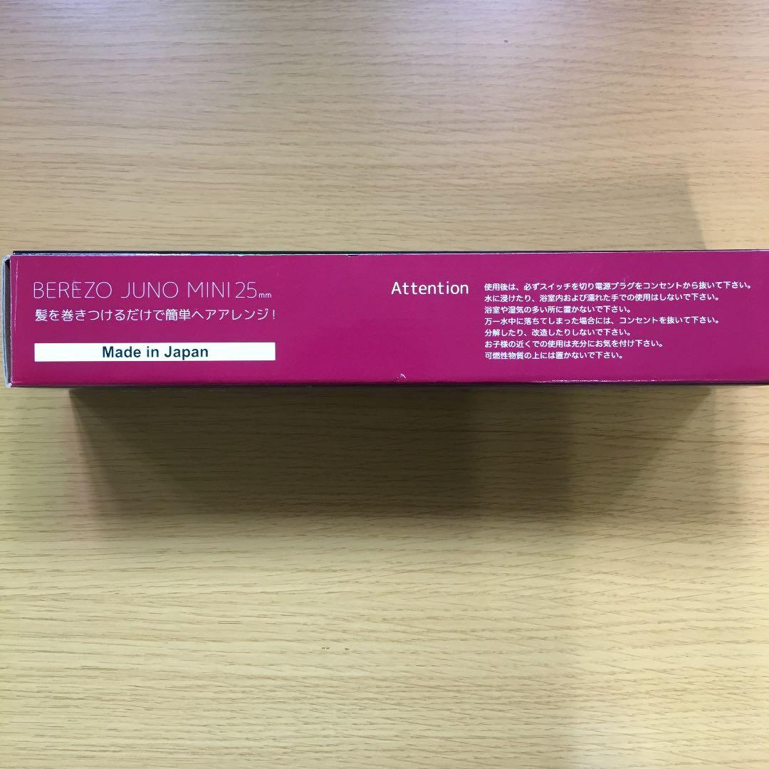 ヘアーアイロン