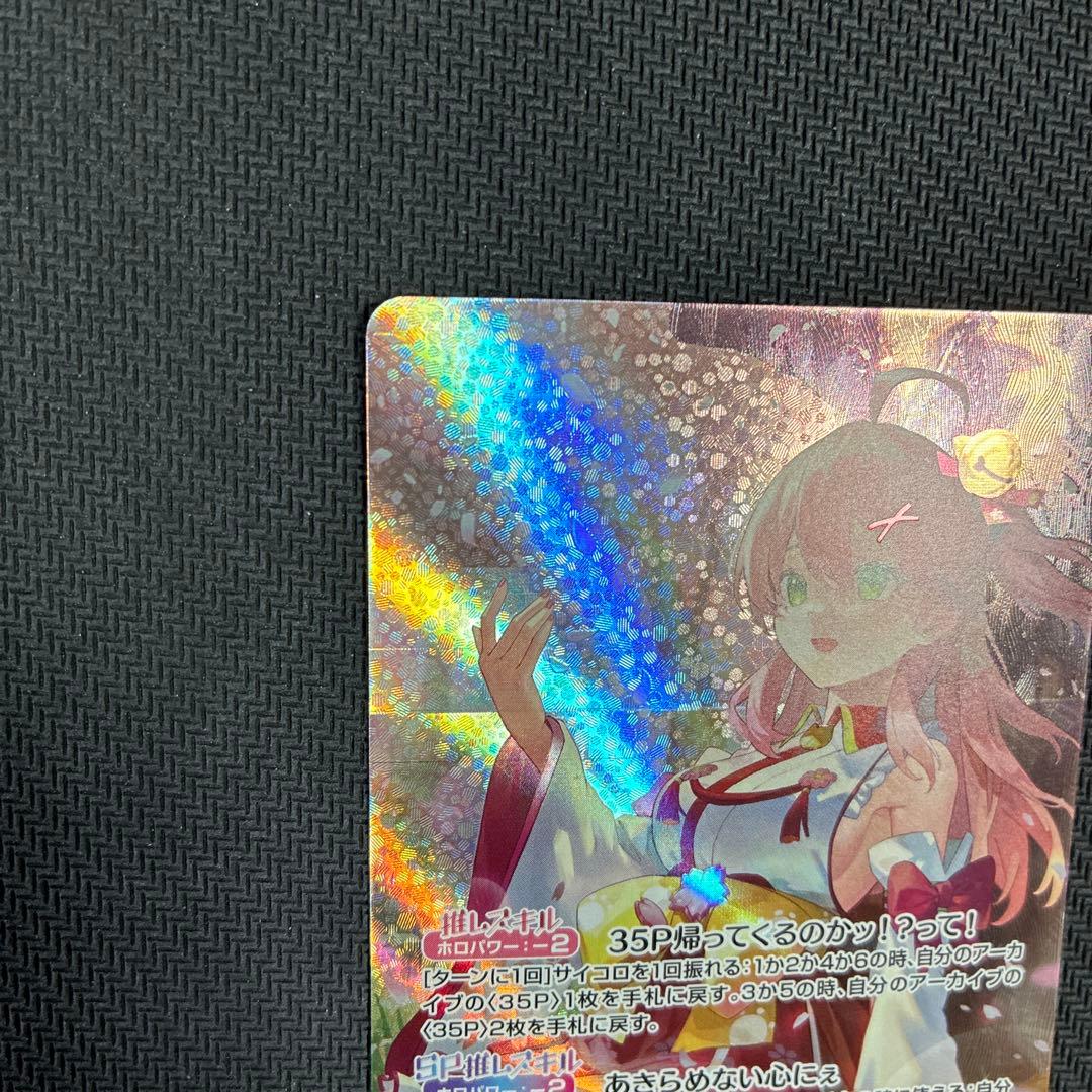 ホロライブ ホロカ カード さくらみこ our エリートスパーク