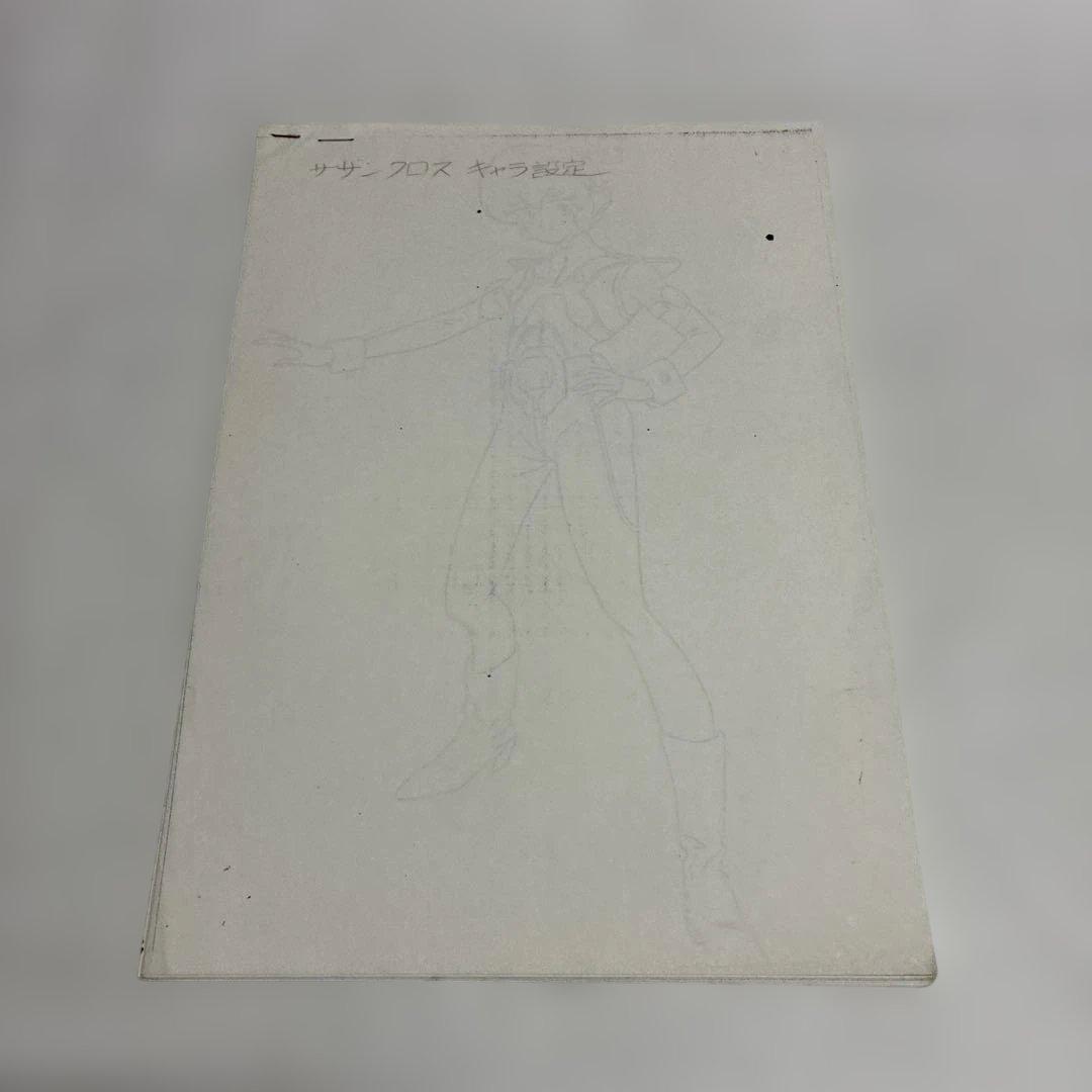 M*o様 【設定資料】超時空騎団サザンクロス　A4、B4、B5サイズの用紙