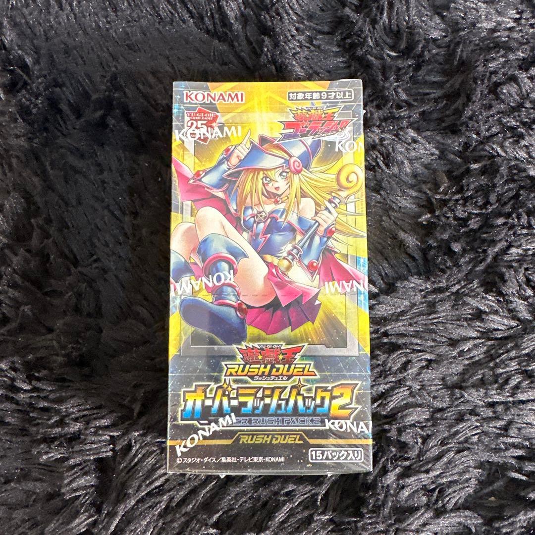 遊戯王 ラッシュデュエル オーバーラッシュパック2 2 新品未開封