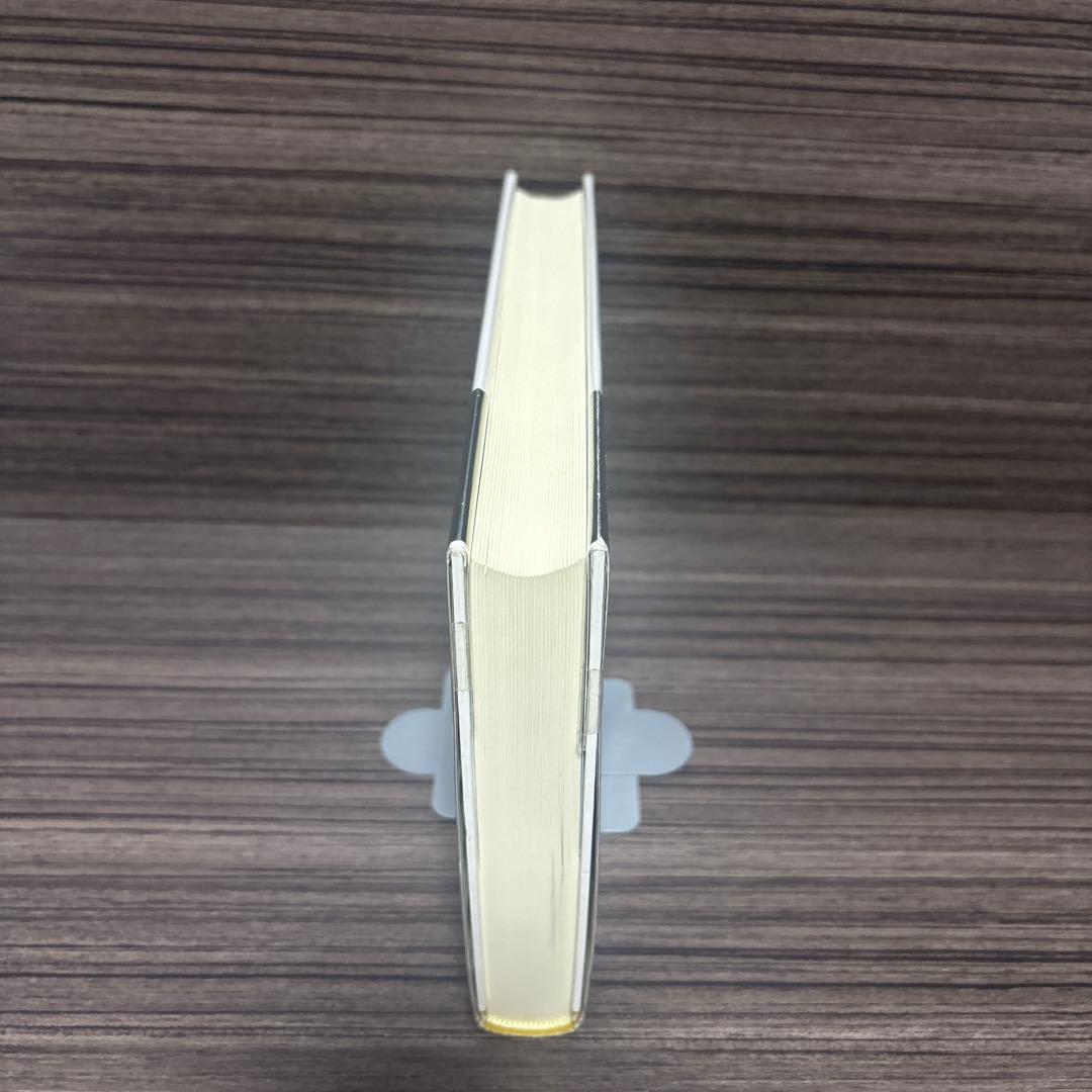 スタンレー・ホフマン国際政治論集