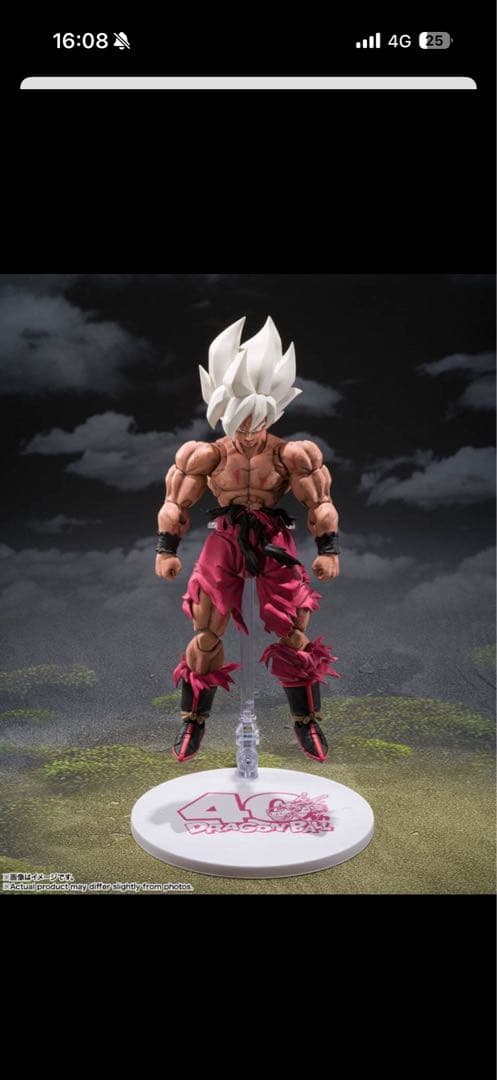 ゲンキダマツリ S.H.Figuarts スーパーサイヤ人孫悟空