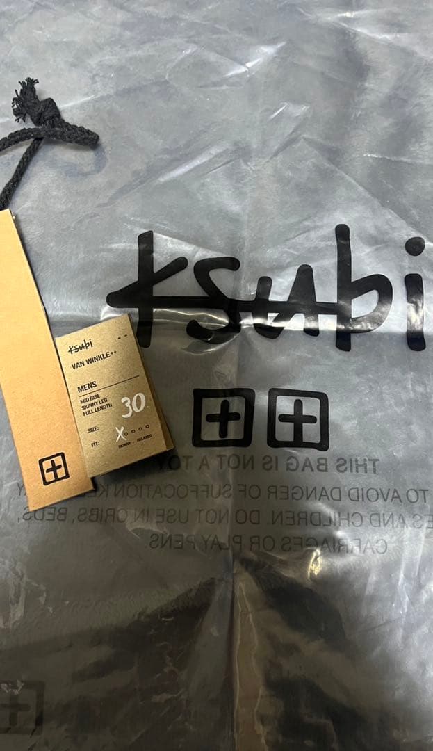 パンツ ksubi 30