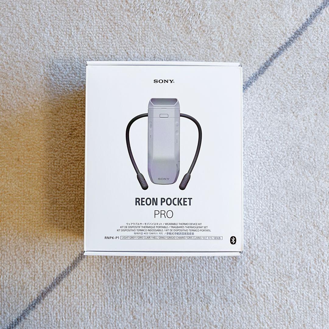【ほぼ新品・一度試着のみ】SONY REON POCKET PRO
