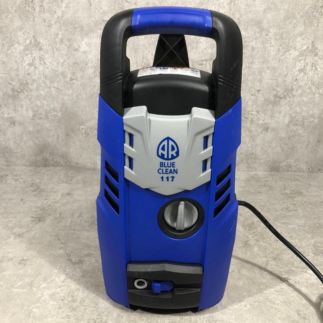 美品 AR BLUE CLEAN 117 ブルークリーン 高圧洗浄機 洗車 掃除