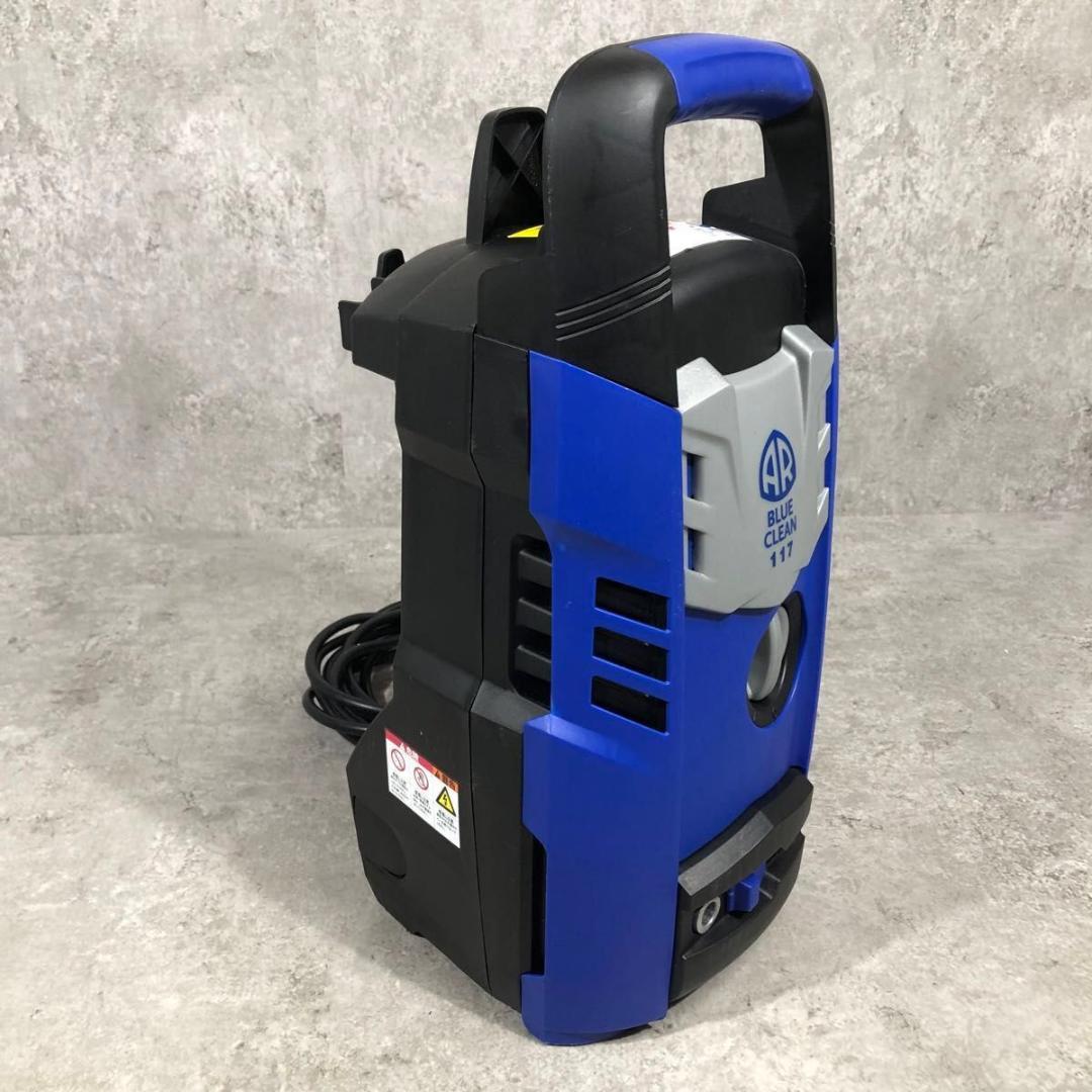 美品 AR BLUE CLEAN 117 ブルークリーン 高圧洗浄機 洗車 掃除