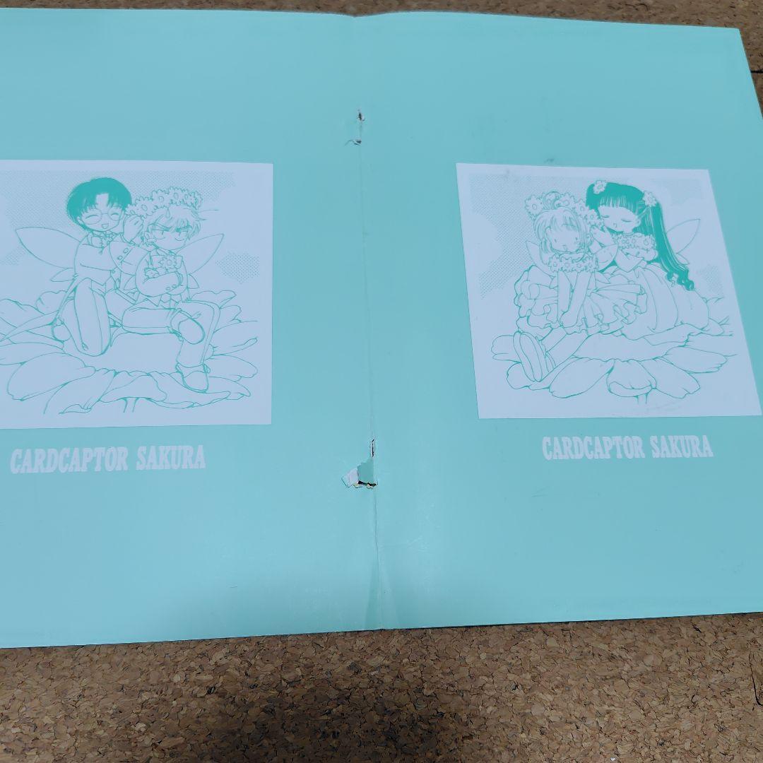 カードキャプターさくら イラストコレクション 3巻セット