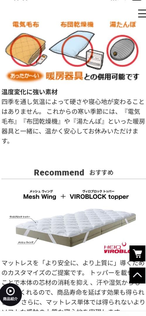 メッシュ・ウィング（ミッドグレー）