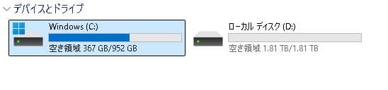 【Ryzen 7 5700X】GeForce RTX 2070 SUPER