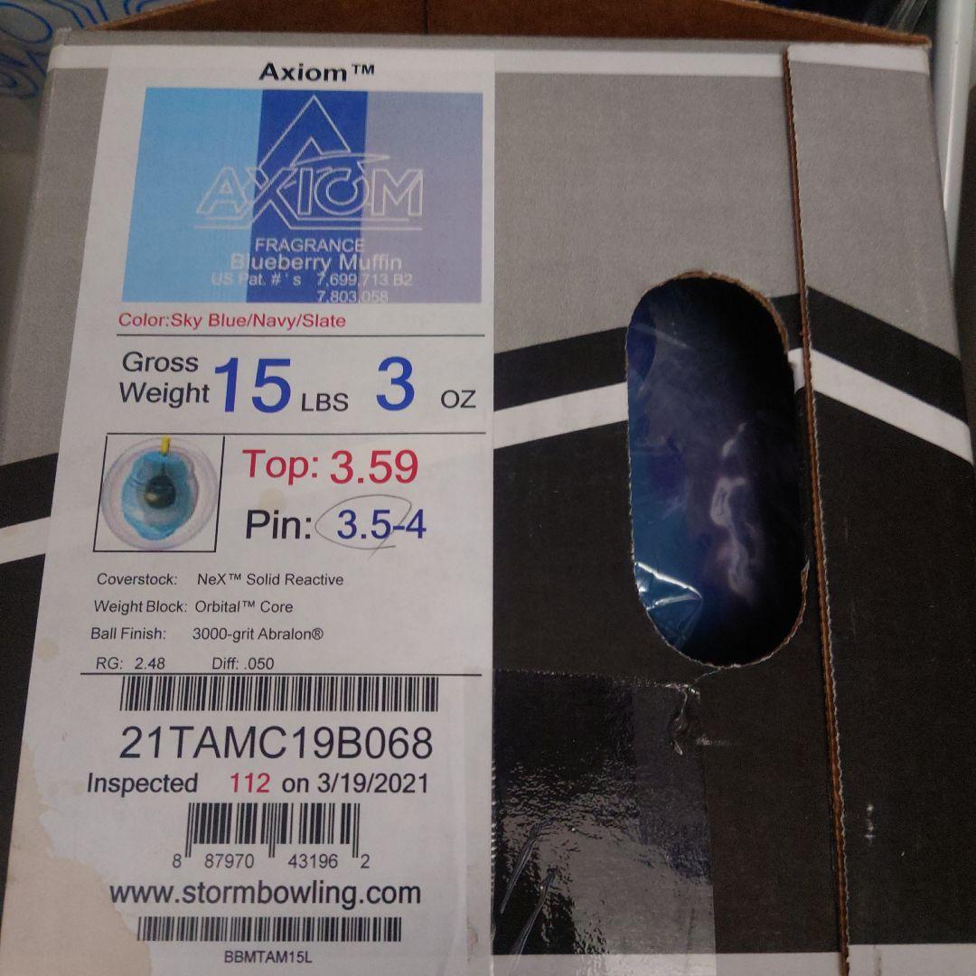 【新品】初代AXIOM 15ポンド