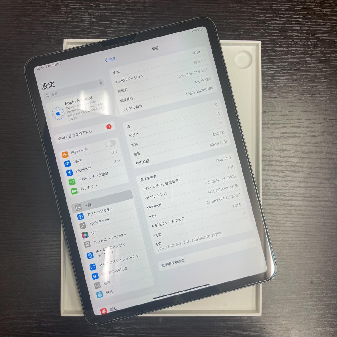 iPad Pro 11インチ 512GB Wifi + Cellular
