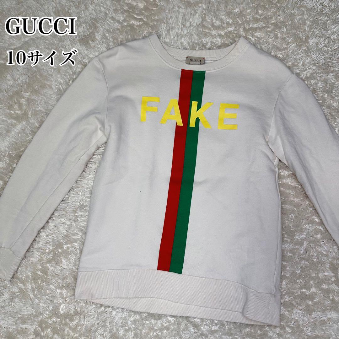 【美品】 グッチ GUCCI FAKE NOT スウェット 20aw サイズ10