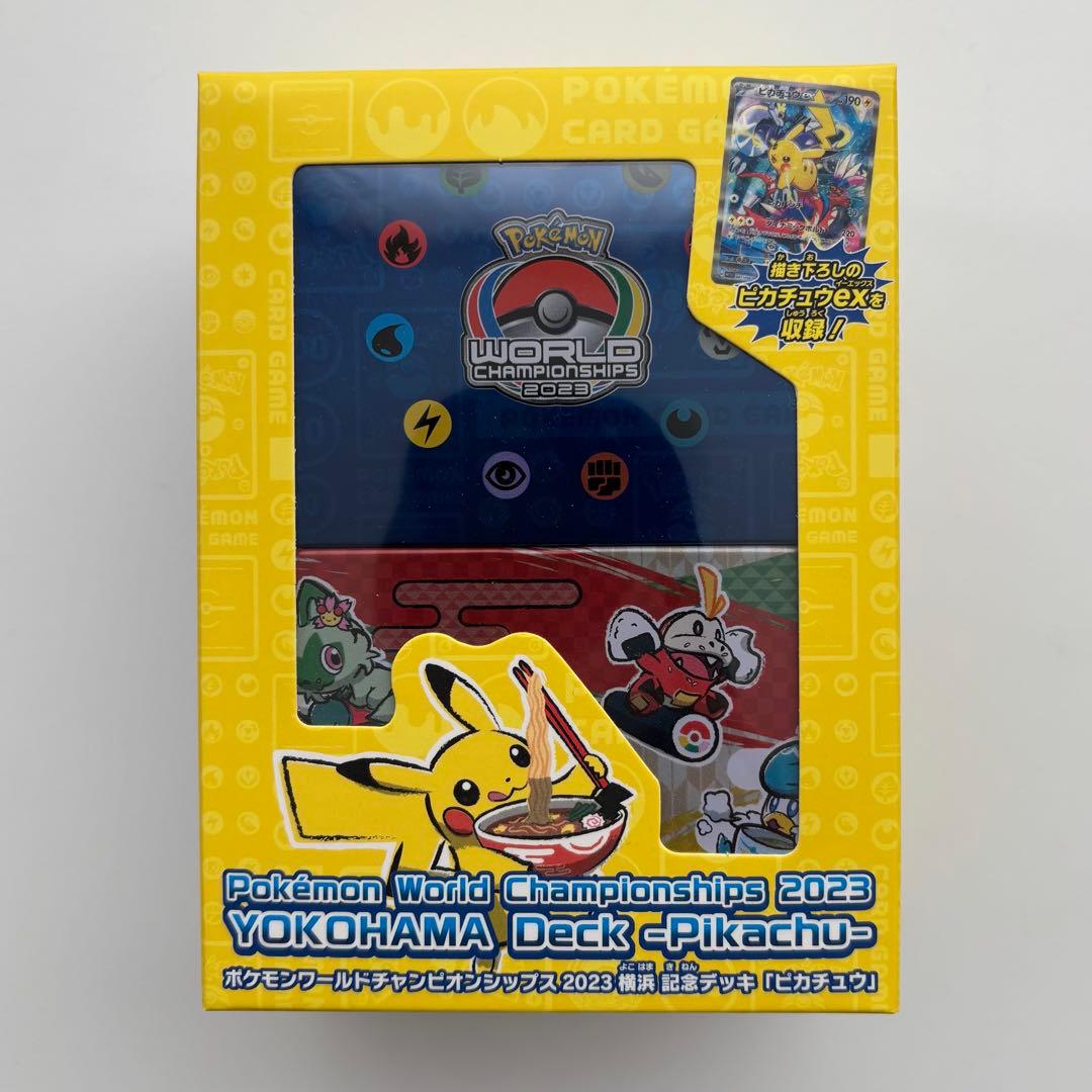 【新品•未開封】WCS2023 横浜記念デッキ ピカチュウ