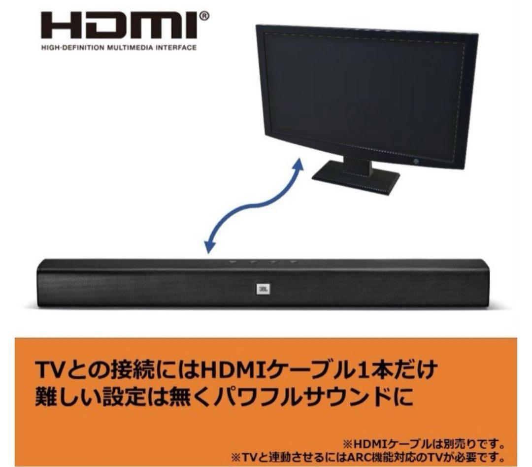 JBL Bar Studio サウンドバー　hdmi Bluetooth