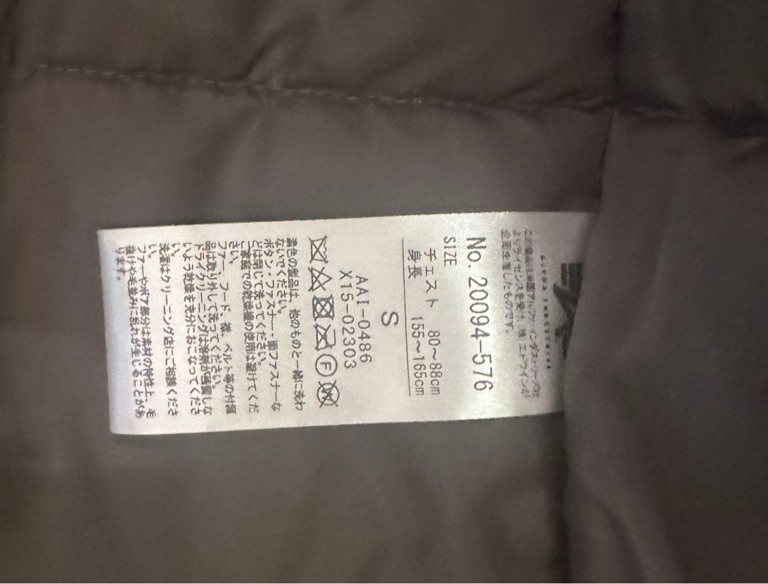 ALPHA INDUSTRIES N-3B Sサイズ　RP.GRAY