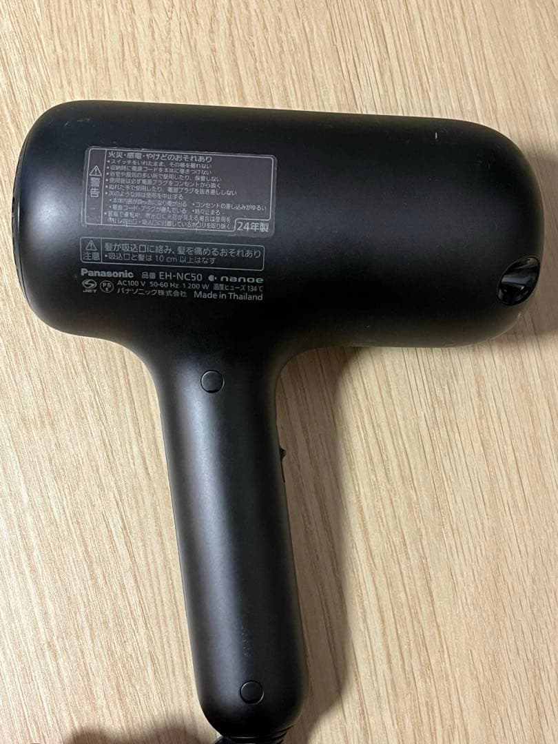 Panasonic ヘアドライヤー ナノケアEH-NC50-Kブラック