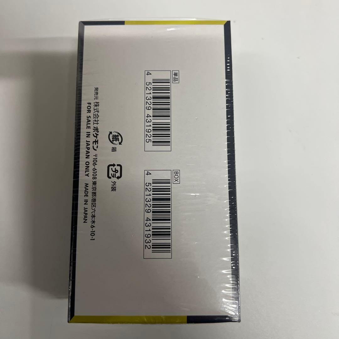 ポケモンカードMEGAドリームexシュリンク付き1 BOX