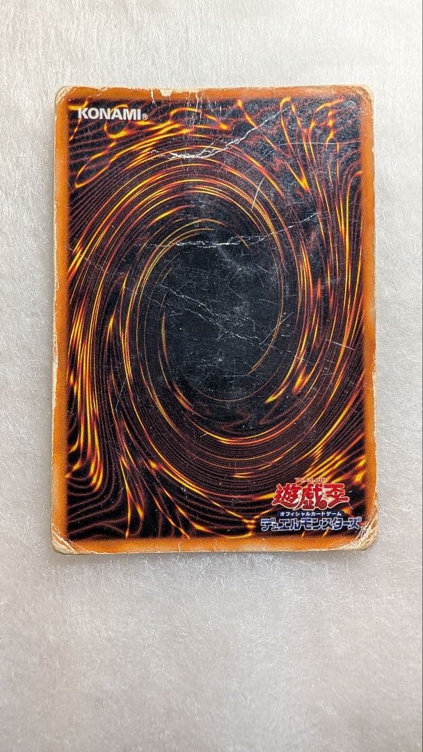 【特価】ホーリー・ナイト・ドラゴン＊初期＊貴重