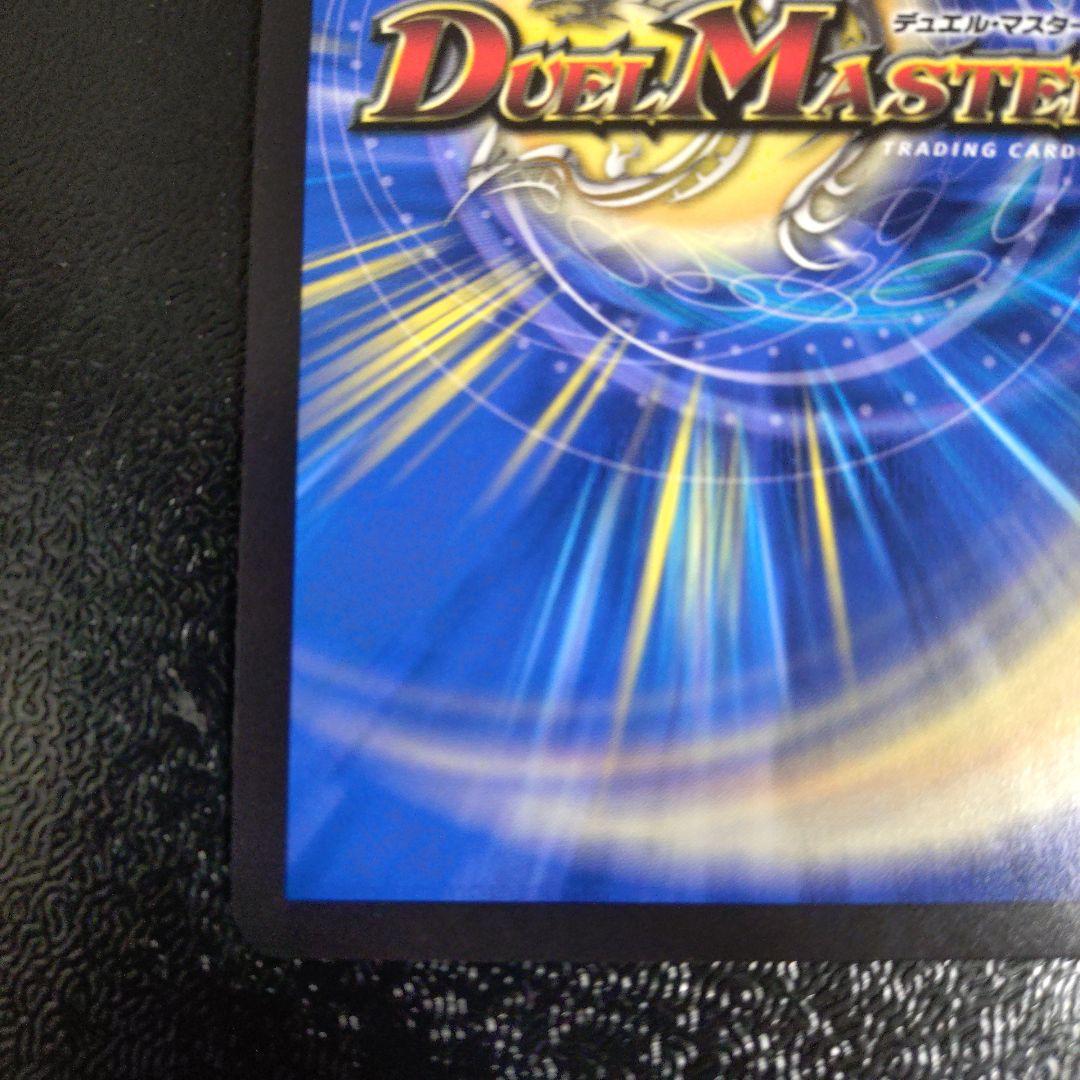 「戦鬼」の頂点 ベートーベン 金トレジャー