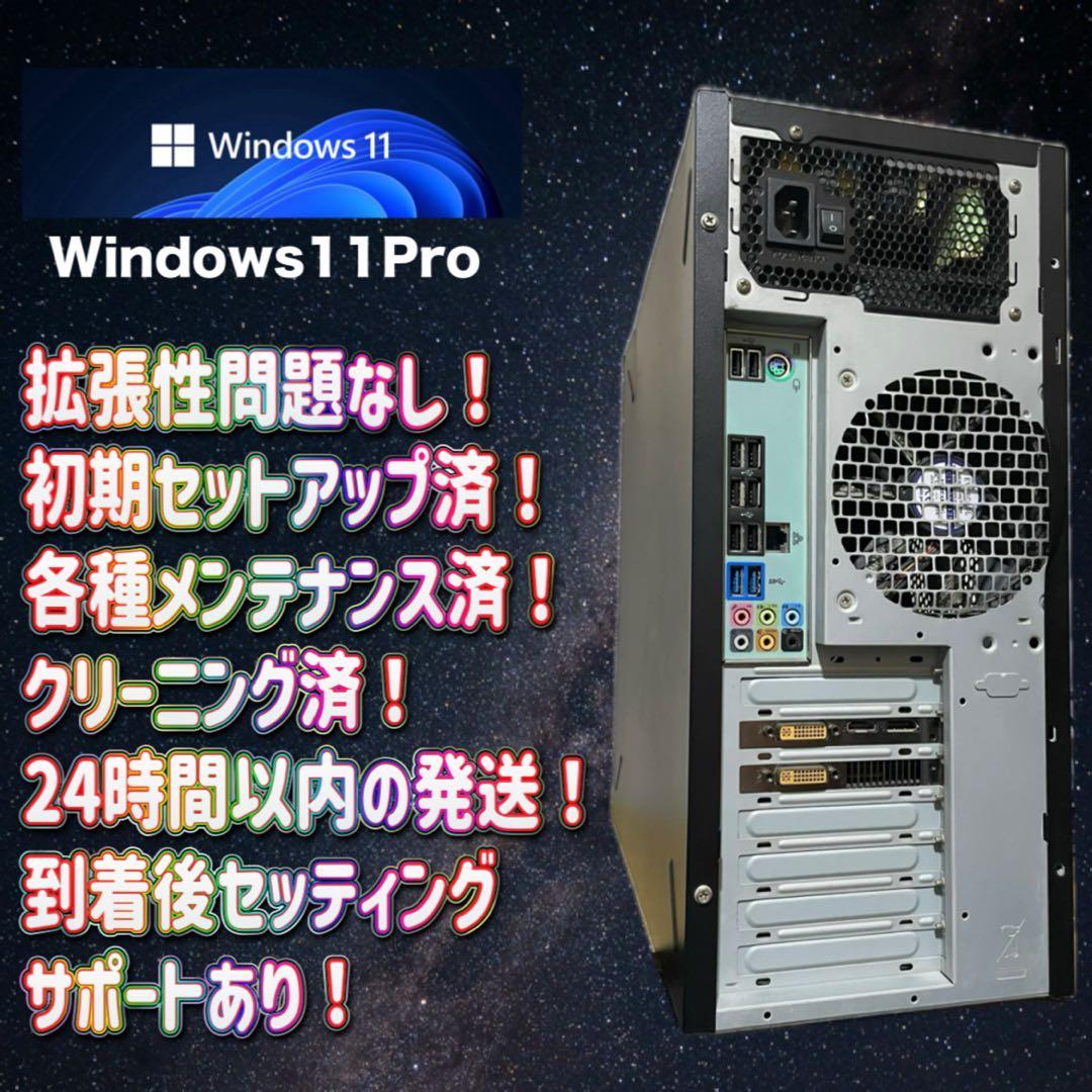 【メモリ16GBへ変更】ゲーミングPCフルセット！ 167