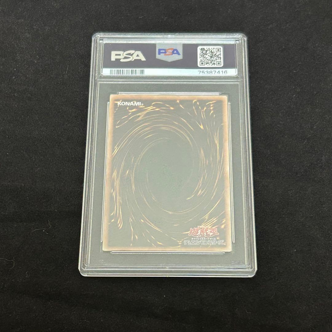 【PSA10】フルール•ド•バロネス QCSER クォーターセンチュリー