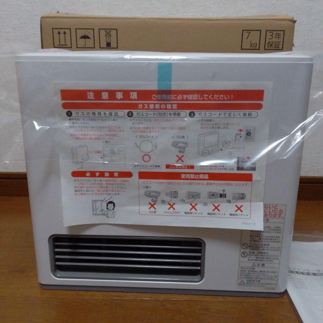 【新品/未使用品】2016年製 [都市ガス用] ガスファンヒーター