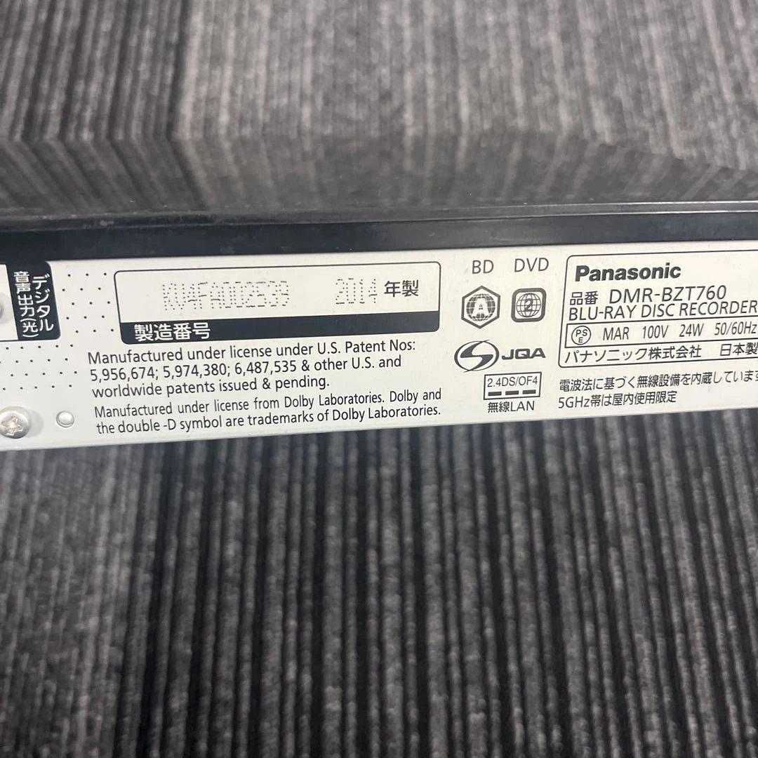 Panasonic DMR-BZT760 ブルーレイレコーダー