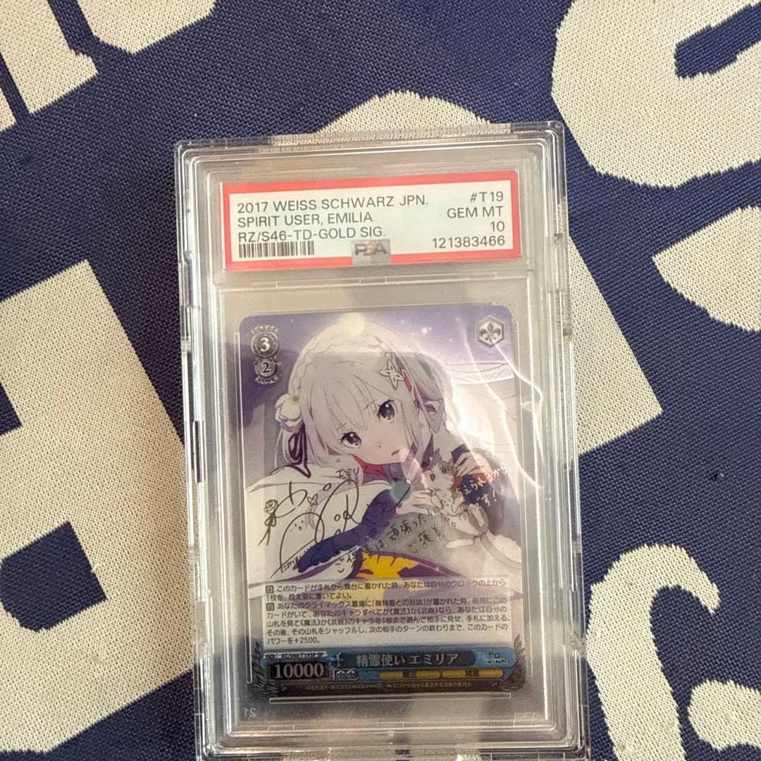 ヴァイスシュヴァルツ 精霊使いエミリア　sp サイン PSA10