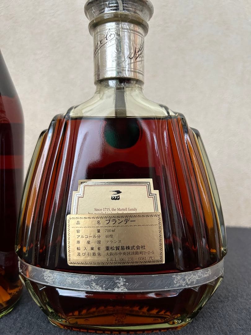 新品未開封❤️マーテルブランデー、マーテル XO SUPREME、ヘネシーVSOP