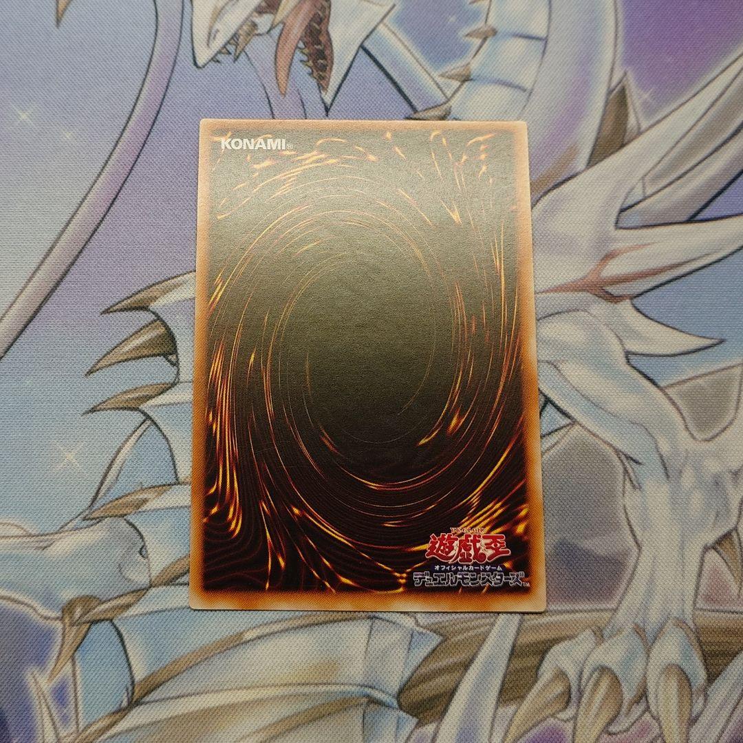 カオス・ソルジャー　レリーフ　遊戯王　初期