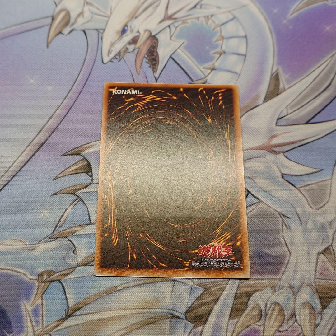 カオス・ソルジャー　レリーフ　遊戯王　初期