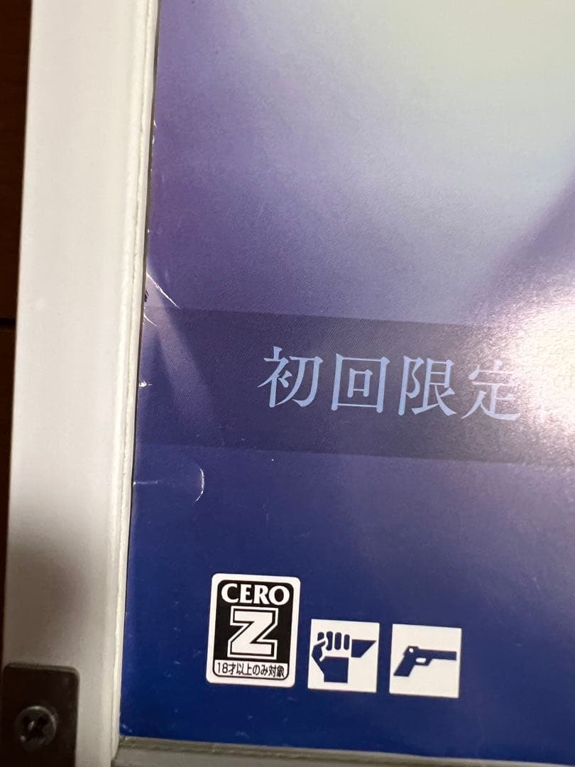月姫 B2ポスター 超希少！