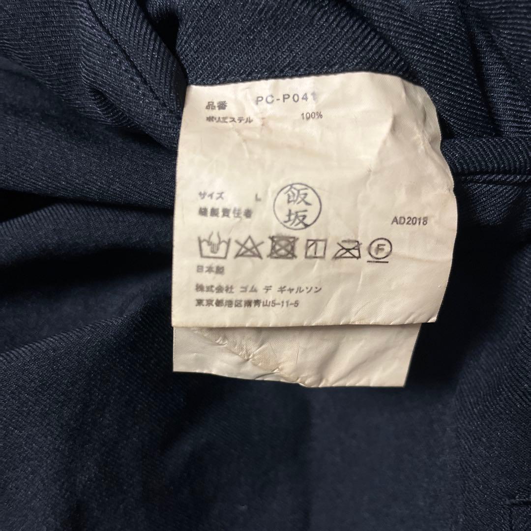 comme des garçon homme plus 切り裂き　スラックス