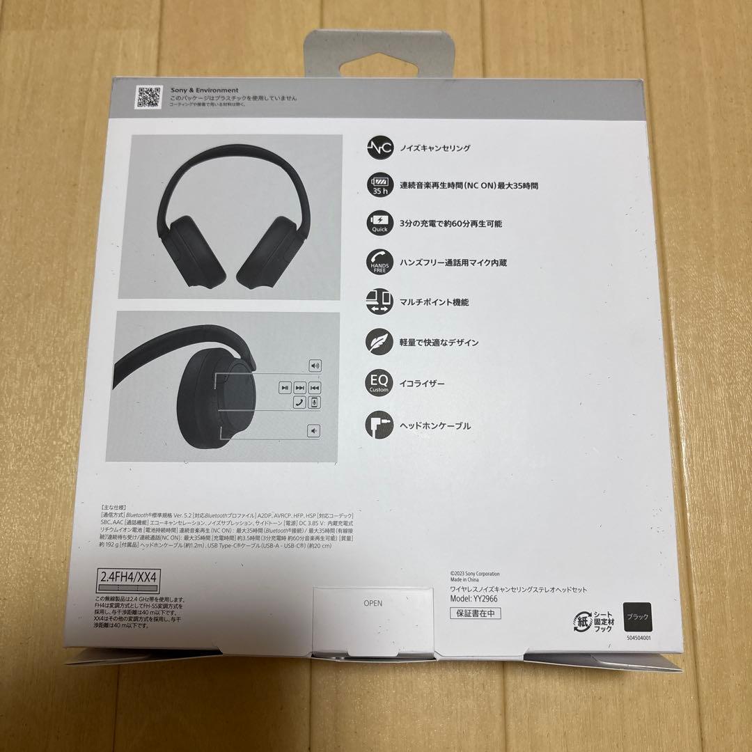 ソニー ワイヤレスヘッドホンWH-CH720N BC