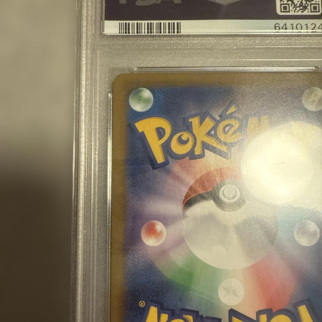 y*u様 【PSA10】横線無し ガラルの仲間たち S8b VMAXクライ258