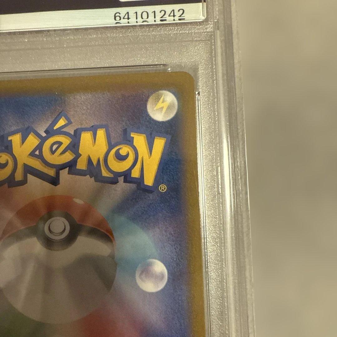 y*u様 【PSA10】横線無し ガラルの仲間たち S8b VMAXクライ258