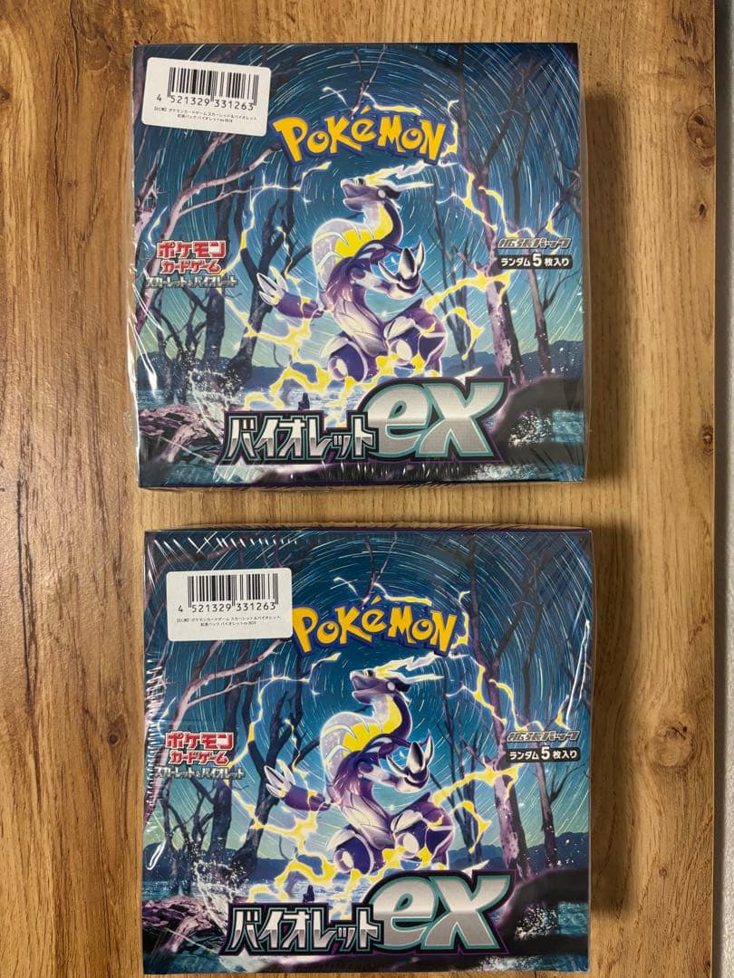 バイオレットex 2BOX 未開封シュリンク付き