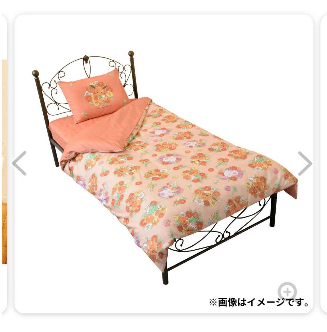 【新品未開封】Fleur de Coquelicot ベッドカバー3点セット