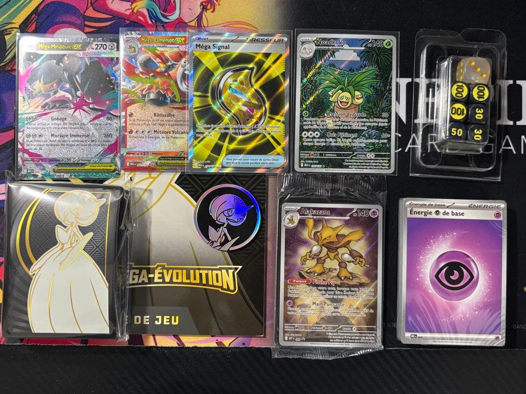 ポケモンカード フーディン ナッシー フランス語 セット