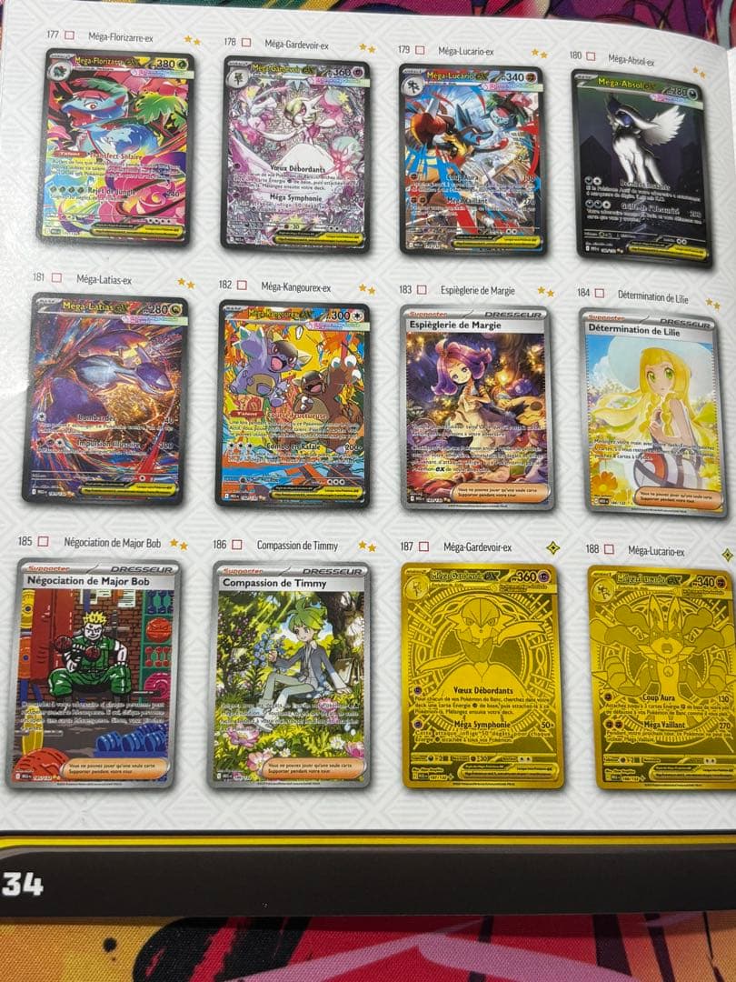 ポケモンカード フーディン ナッシー フランス語 セット