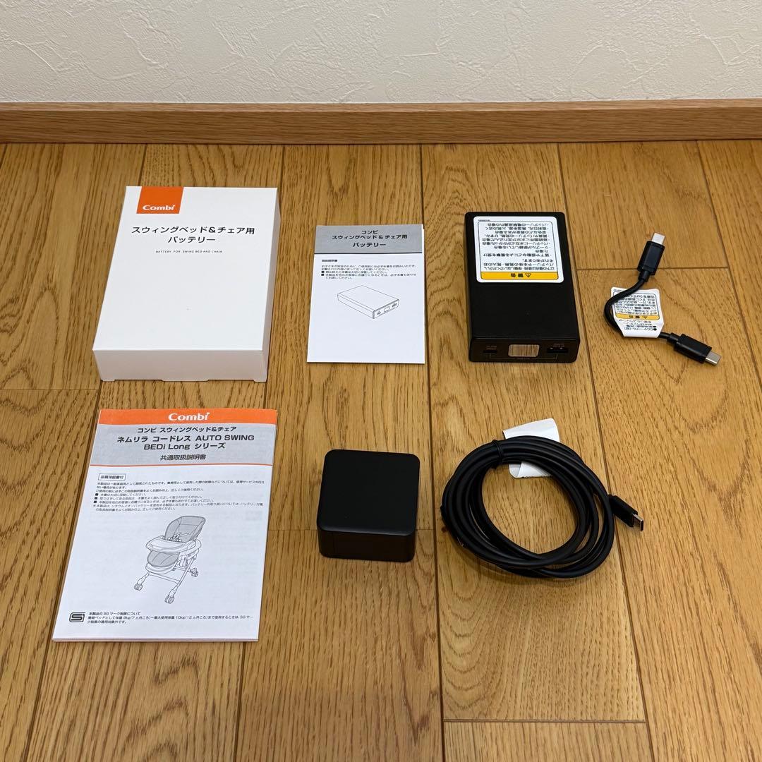 ryo..　お値下げ　コンビ ホワイトレーベル ネムリラ コードレス 美品