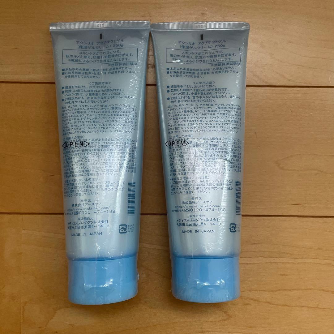 AQUCRIO aquatect gel 2本セット