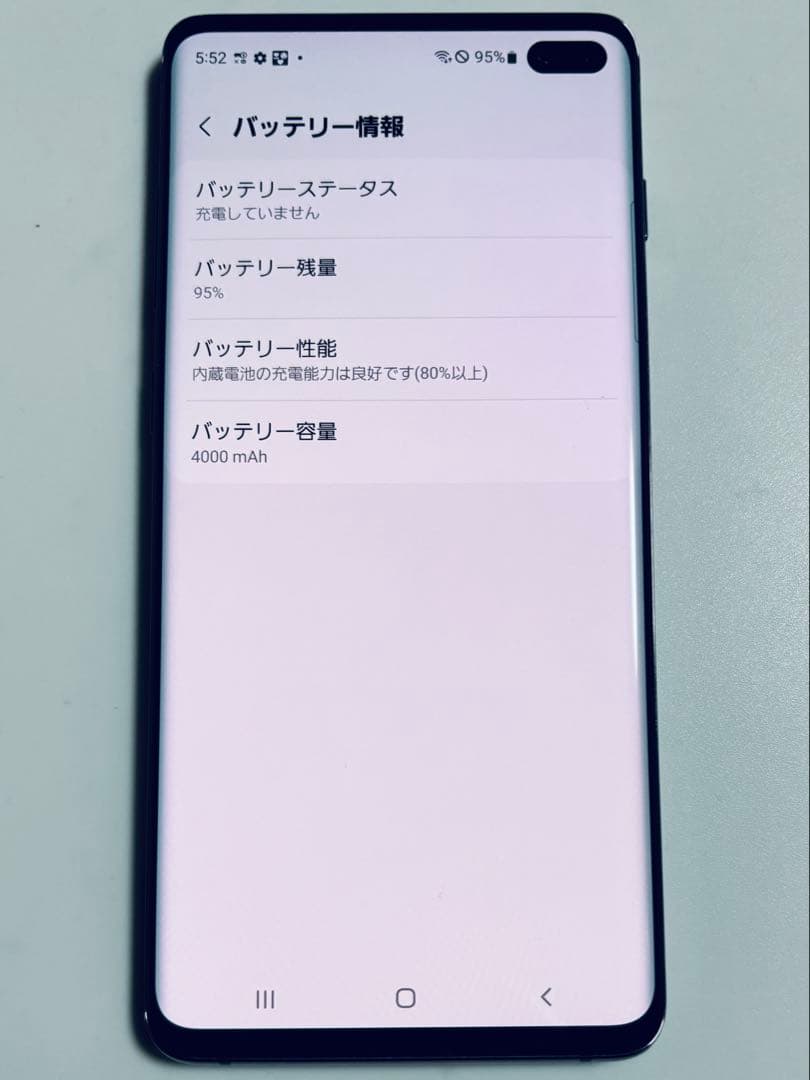 128G SC-04L Galaxy S10+ docomo SIMフリー