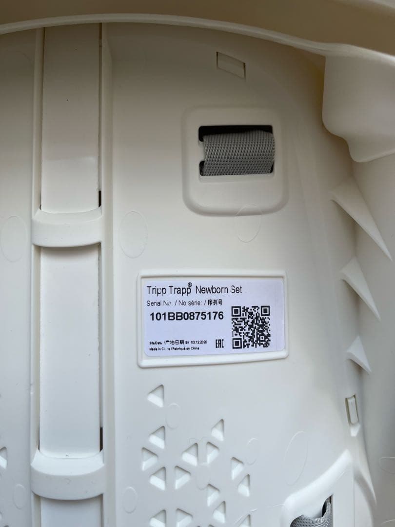 ◎新品未使用◎STOKKE_TRIPP TRAPP NEWBORN SETグレー