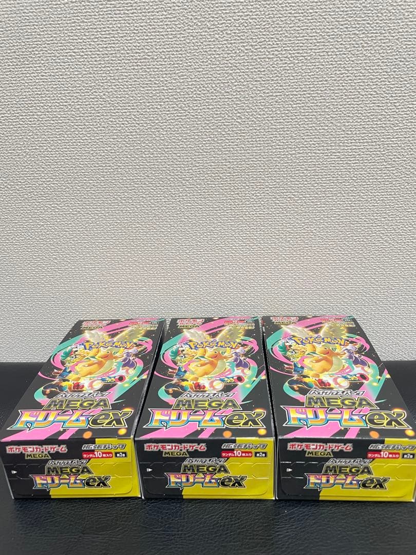 メガドリームex box 3box シュリンクなし