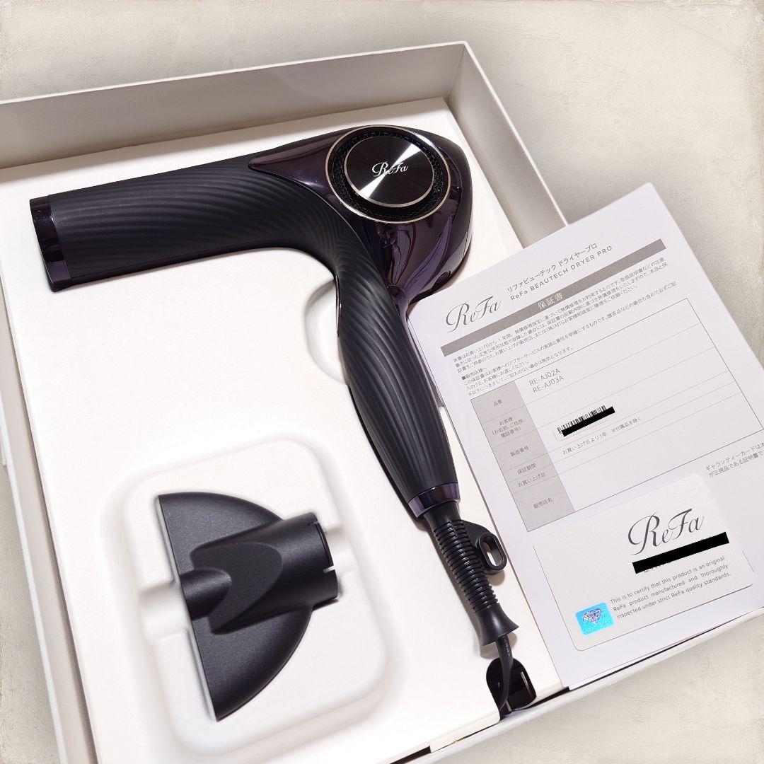 【特別価格】ReFa ビューテックドライヤープロ ブラック RE-AJ03A