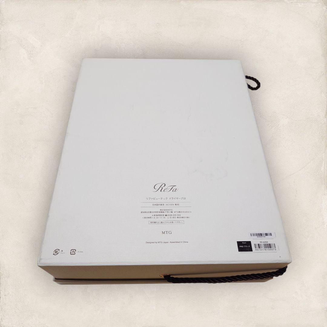 【特別価格】ReFa ビューテックドライヤープロ ブラック RE-AJ03A