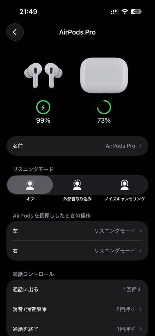 ⭐️ AirPods Pro（第1世代） 24時間以内発送‼️(箱無し) ⭐️