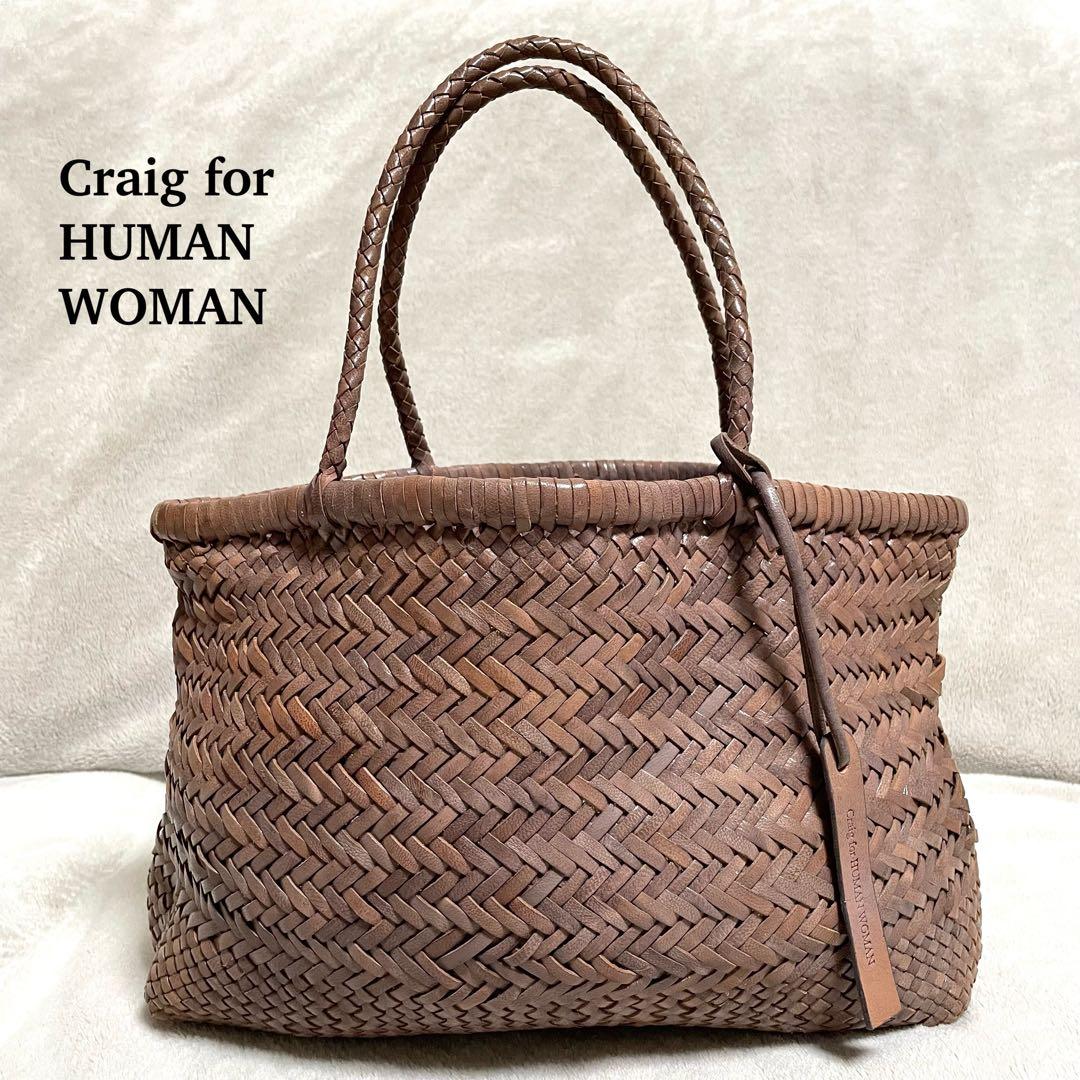 Craig for HUMAN WOMAN かごバッグ グレージュ DRAGON